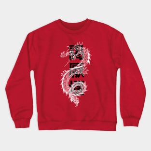 Asian Dragon With Characters Design Crewneck Sweatshirt